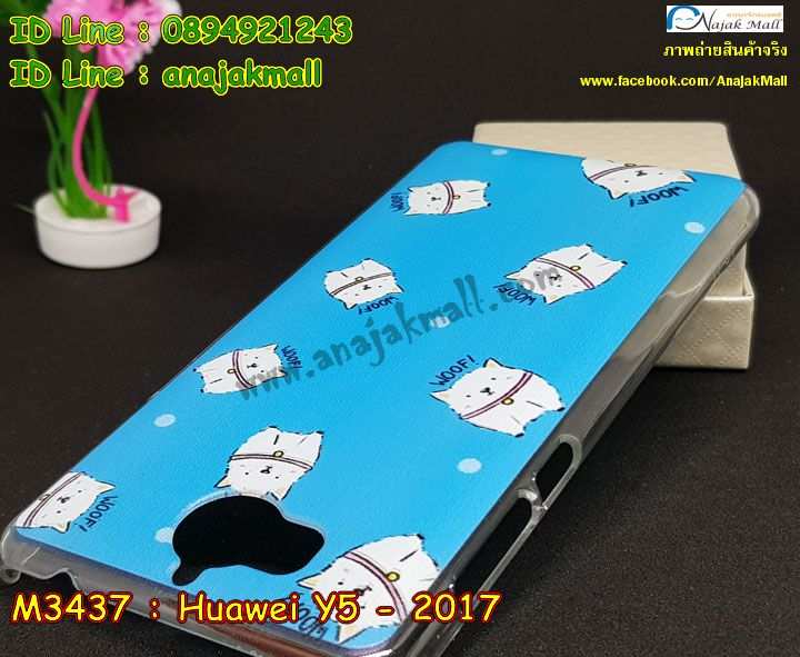 เคสสกรีน huawei y5 2017,รับสกรีนเคสหัวเว่ย y5 2017,เคสประดับ huawei y5 2017,เคสหนัง huawei y5 2017,เคสฝาพับ huawei y5 2017,ยางกันกระแทก y5 2017,เครสสกรีนการ์ตูน huawei y5 2017,กรอบยางกันกระแทก huawei y5 2017,เคสหนังลายการ์ตูนหัวเว่ย y5 2017,เคสพิมพ์ลาย huawei y5 2017,เคสไดอารี่หัวเว่ย y5 2017,เคสหนังหัวเว่ย y5 2017,พิมเครชลายการ์ตูน y5 2017,เคสยางตัวการ์ตูน huawei y5 2017,รับสกรีนเคส huawei y5 2017,กรอบยางกันกระแทก huawei y5 2017,y5 2017 เคส,เคสหนังประดับ huawei y5 2017,เคสฝาพับประดับ huawei y5 2017,ฝาหลังลายหิน huawei y5 2017,เคสลายหินอ่อน huawei y5 2017,หนัง huawei y5 2017 ไดอารี่,เคสตกแต่งเพชร huawei y5 2017,เคสฝาพับประดับเพชร huawei y5 2017,เคสอลูมิเนียมหัวเว่ย y5 2017,สกรีนเคสคู่ huawei y5 2017,huawei y5 2017 ฝาหลังกันกระแทก,สรีนเคสฝาพับหัวเว่ย y5 2017,เคสทูโทนหัวเว่ย y5 2017,เคสสกรีนดาราเกาหลี huawei y5 2017,แหวนคริสตัลติดเคส y5 2017,เคสแข็งพิมพ์ลาย huawei y5 2017,กรอบ huawei y5 2017 หลังกระจกเงา,เคสแข็งลายการ์ตูน huawei y5 2017,เคสหนังเปิดปิด huawei y5 2017,y5 2017 กรอบกันกระแทก,พิมพ์ y5 2017,กรอบเงากระจก y5 2017,ยางขอบเพชรติดแหวนคริสตัลy5 2017,พิมพ์ huawei y5 2017,พิมพ์มินเนี่ยน huawei y5 2017,กรอบนิ่มติดแหวน huawei y5 2017,เคสประกบหน้าหลัง huawei y5 2017,เคสตัวการ์ตูน huawei y5 2017,เคสไดอารี่ huawei y5 2017 ใส่บัตร,กรอบนิ่มยางกันกระแทก y5 2017,y5 2017 เคสเงากระจก,เคสขอบอลูมิเนียม huawei y5 2017,เคสโชว์เบอร์ huawei y5 2017,สกรีนเคส huawei y5 2017,กรอบนิ่มลาย huawei y5 2017,เคสแข็งหนัง huawei y5 2017,ยางใส huawei y5 2017,เคสแข็งใส huawei y5 2017,สกรีน huawei y5 2017,เคทสกรีนทีมฟุตบอล huawei y5 2017,สกรีนเคสนิ่มลายหิน y5 2017,กระเป๋าสะพาย huawei y5 2017 คริสตัล,เคสแต่งคริสตัล huawei y5 2017 ฟรุ๊งฟริ๊ง,เคสยางนิ่มพิมพ์ลายหัวเว่ย y5 2017,กรอบฝาพับy5 2017ไดอารี่,y5 2017 หนังฝาพับใส่บัตร,เคสแข็งบุหนัง huawei y5 2017,มิเนียม huawei y5 2017 กระจกเงา,กรอบยางติดแหวนคริสตัล huawei y5 2017,เคสกรอบอลูมิเนียมลายการ์ตูน huawei y5 2017,เกราะ huawei y5 2017 กันกระแทก,ซิลิโคน huawei y5 2017 การ์ตูน,กรอบนิ่ม huawei y5 2017,เคสลายทีมฟุตบอลหัวเว่ย y5 2017,เคสประกบ huawei y5 2017,ฝาหลังกันกระแทก huawei y5 2017,เคสปิดหน้า huawei y5 2017,โชว์หน้าจอ huawei y5 2017,หนังลาย y5 2017,y5 2017 ฝาพับสกรีน,เคสฝาพับ huawei y5 2017 โชว์เบอร์,เคสเพชร huawei y5 2017 คริสตัล,กรอบแต่งคริสตัล huawei y5 2017,เคสยางนิ่มลายการ์ตูน y5 2017,หนังโชว์เบอร์ลายการ์ตูน y5 2017,กรอบหนังโชว์หน้าจอ y5 2017,เคสสกรีนทีมฟุตบอล huawei y5 2017,กรอบยางลายการ์ตูน y5 2017,เคสพลาสติกสกรีนการ์ตูน huawei y5 2017,รับสกรีนเคสภาพคู่ huawei y5 2017,เคส huawei y5 2017 กันกระแทก,สั่งสกรีนเคสยางใสนิ่ม y5 2017,เคส huawei y5 2017,อลูมิเนียมเงากระจก huawei y5 2017,ฝาพับ huawei y5 2017 คริสตัล,พร้อมส่งเคสมินเนี่ยน,เคสแข็งแต่งเพชร huawei y5 2017,กรอบยาง huawei y5 2017 เงากระจก,กรอบอลูมิเนียม huawei y5 2017,ซองหนัง huawei y5 2017,เคสโชว์เบอร์ลายการ์ตูน huawei y5 2017,เคสประเป๋าสะพาย huawei y5 2017,เคชลายการ์ตูน huawei y5 2017,เคสมีสายสะพาย huawei y5 2017,เคสหนังกระเป๋า huawei y5 2017,เคสลายสกรีน huawei y5 2017,เคสลายวินเทจ y5 2017,y5 2017 สกรีนลายวินเทจ,หนังฝาพับ y5 2017 ไดอารี่